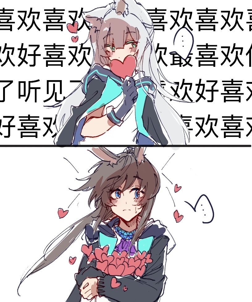 情人节的❤️
