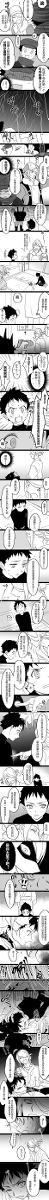 【神奇宝贝】沃洛和泰尔君剧透漫画