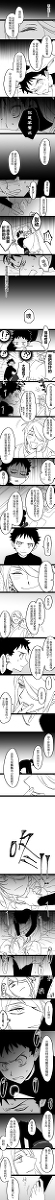 【神奇宝贝】沃洛和泰尔君剧透漫画
