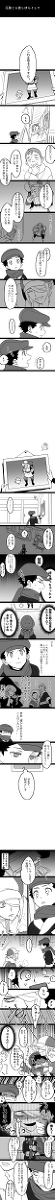 【神奇宝贝】沃洛和泰尔君剧透漫画