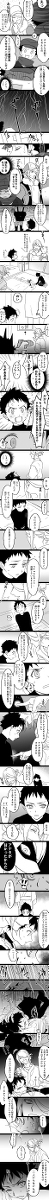 【神奇宝贝】沃洛和泰尔君剧透漫画
