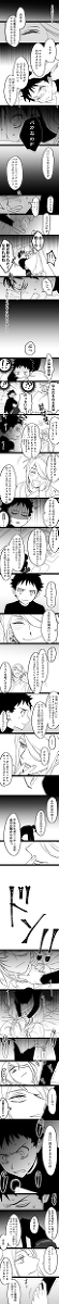 【神奇宝贝】沃洛和泰尔君剧透漫画