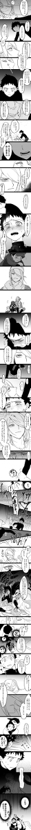 【神奇宝贝】沃洛和泰尔君剧透漫画