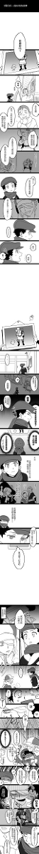 【神奇宝贝】沃洛和泰尔君剧透漫画