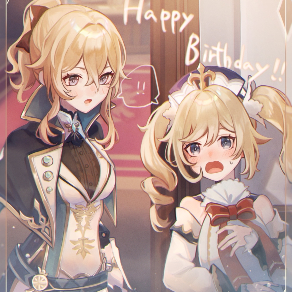 生日快乐!!!!!!!!!!