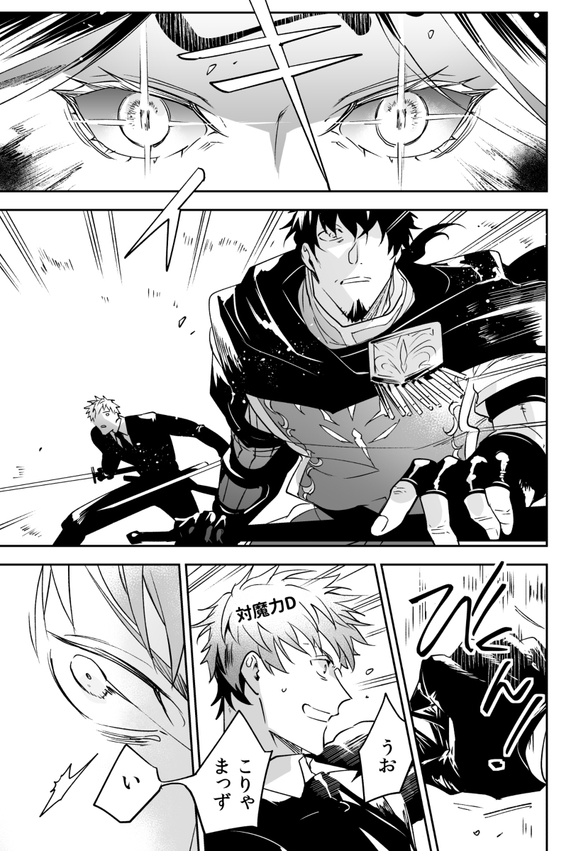 首先是赫克托,武器贸易漫画