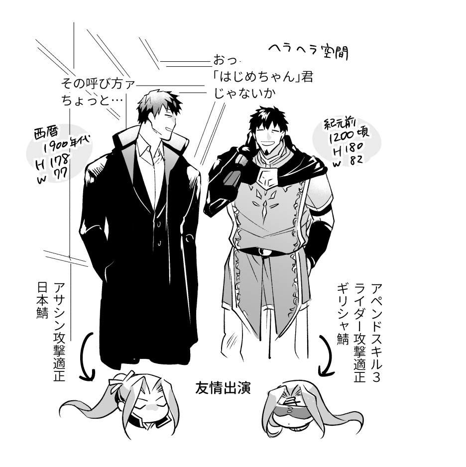 首先是赫克托,武器贸易漫画