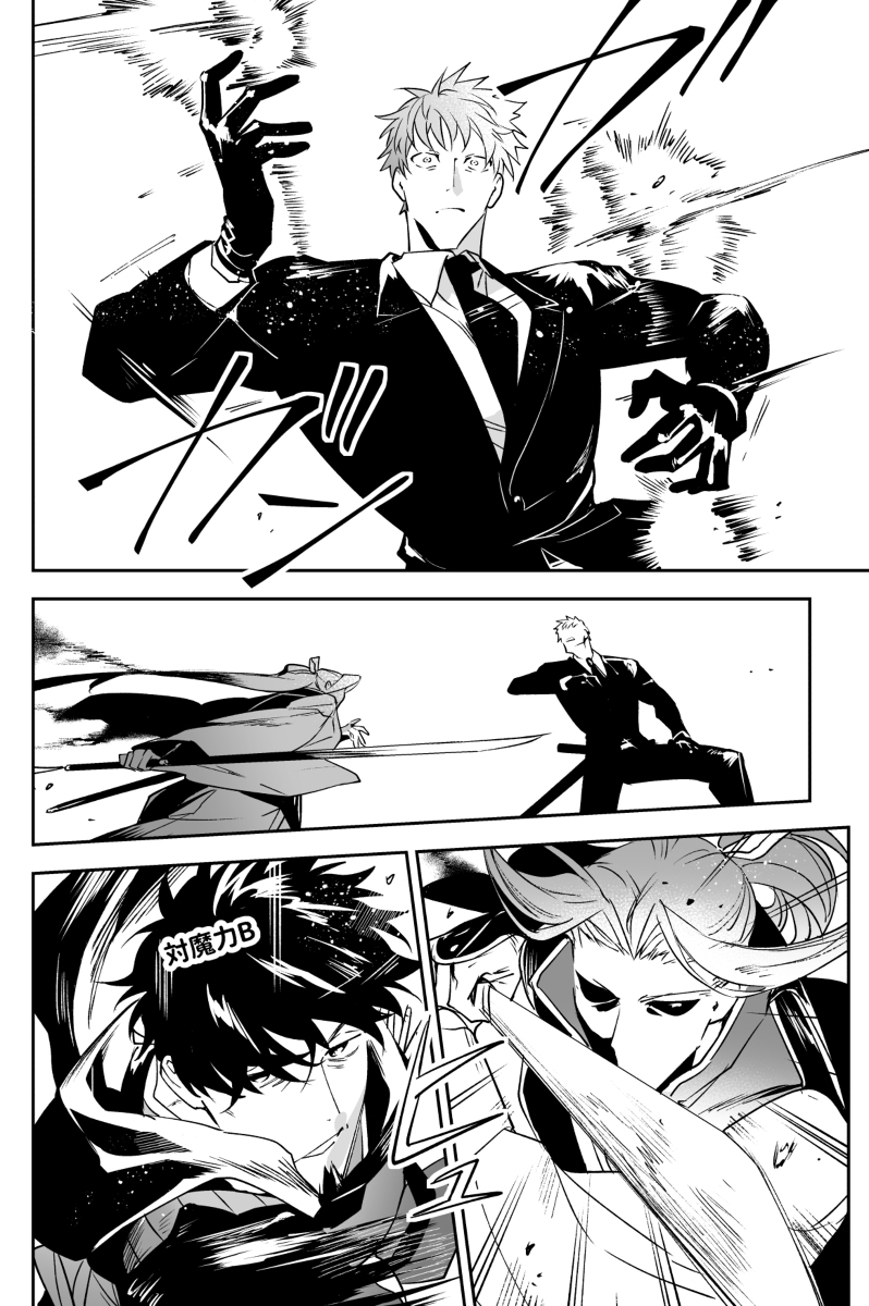 首先是赫克托,武器贸易漫画