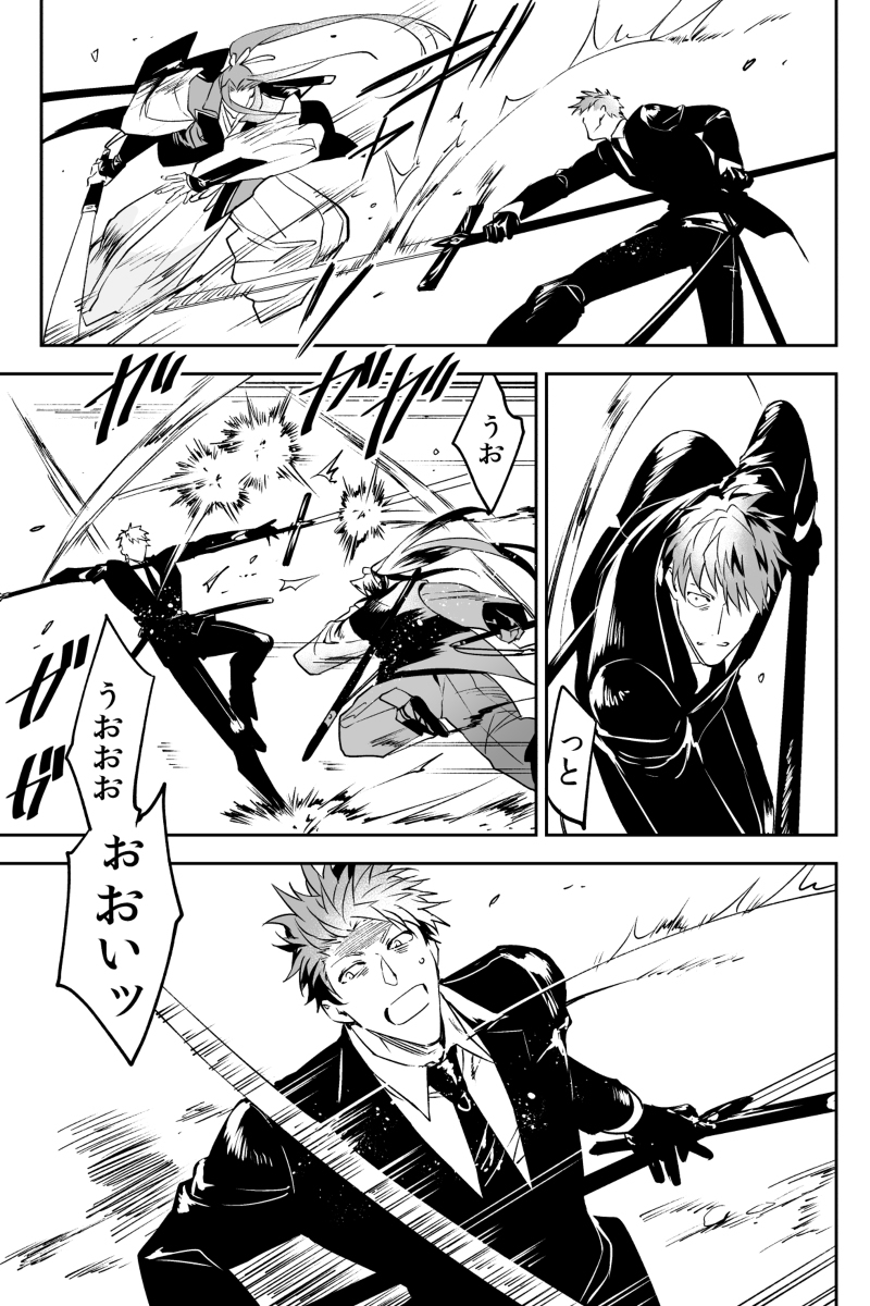 首先是赫克托,武器贸易漫画