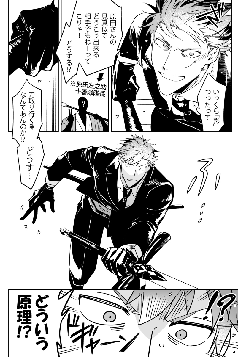 首先是赫克托,武器贸易漫画