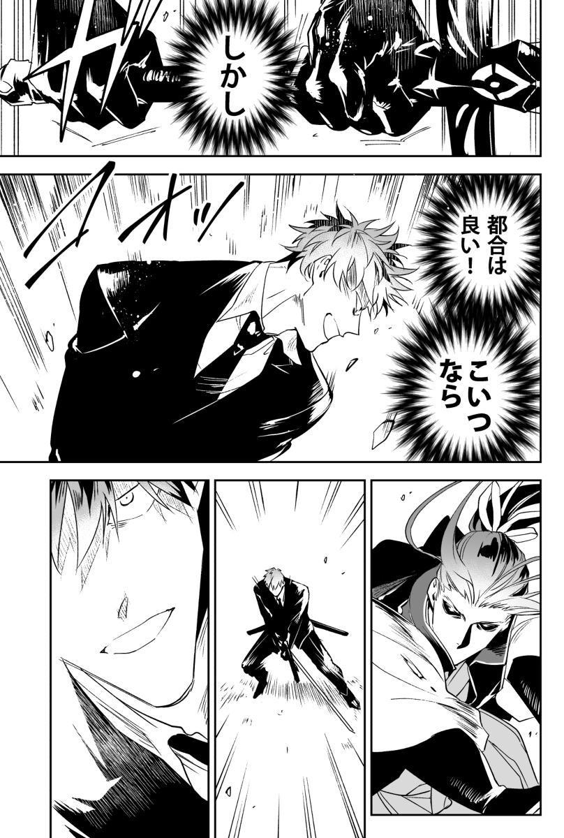 首先是赫克托,武器贸易漫画