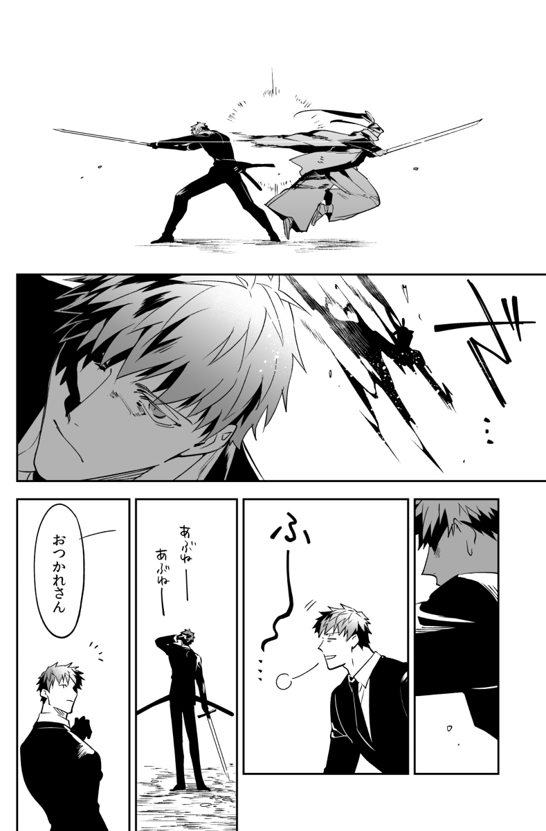 首先是赫克托,武器贸易漫画