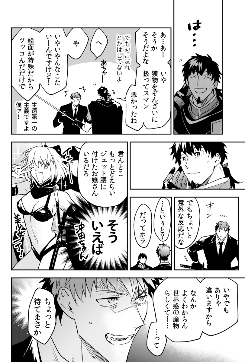 首先是赫克托,武器贸易漫画