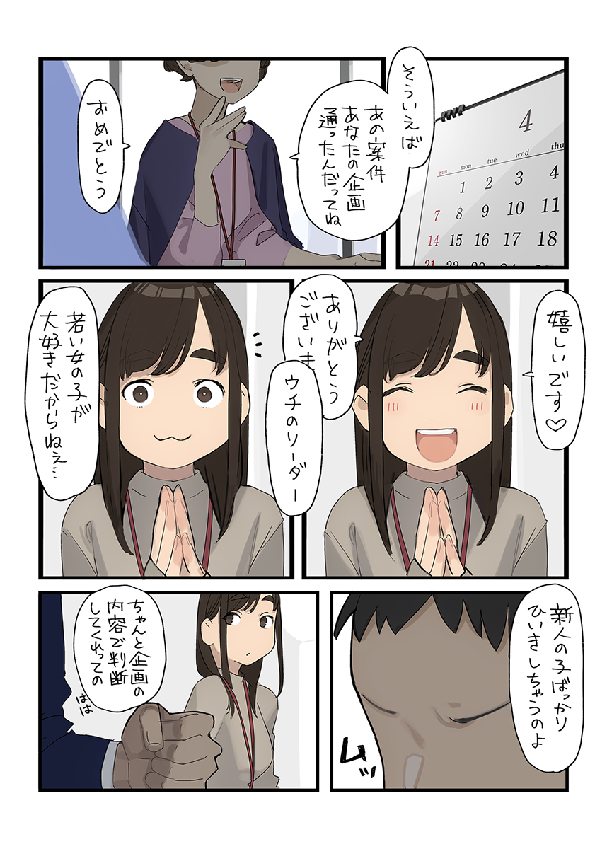 回忆