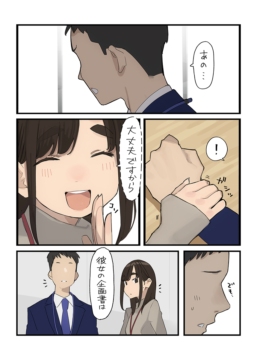 回忆