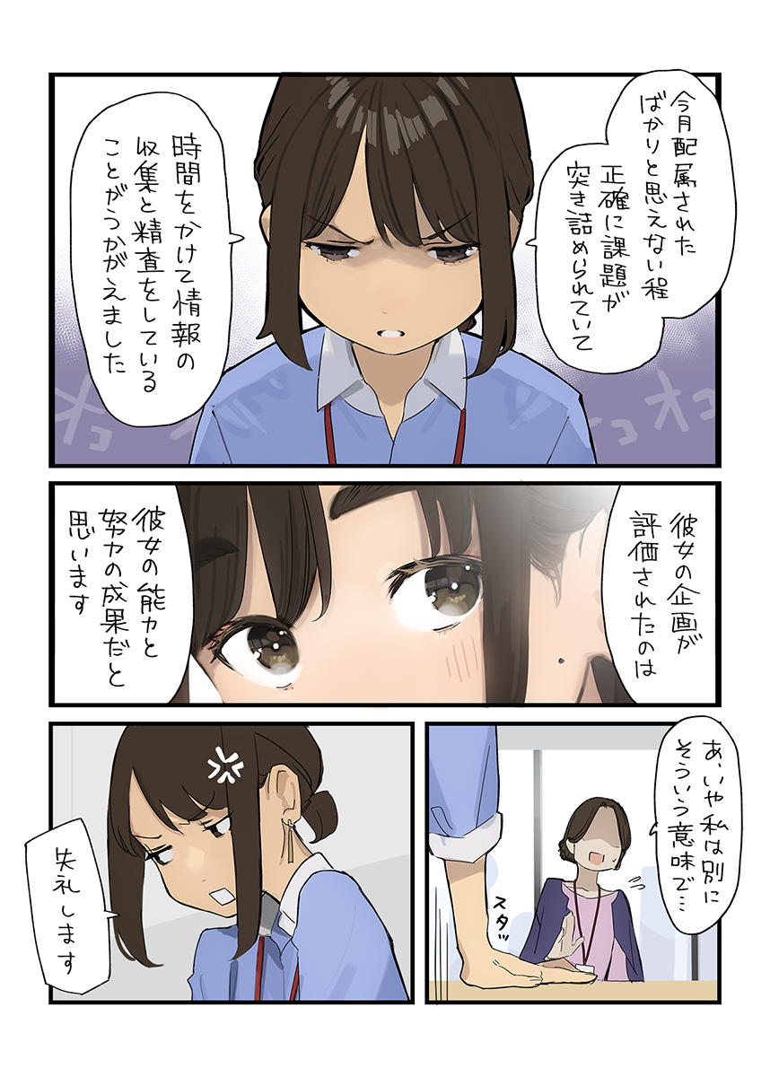 回忆