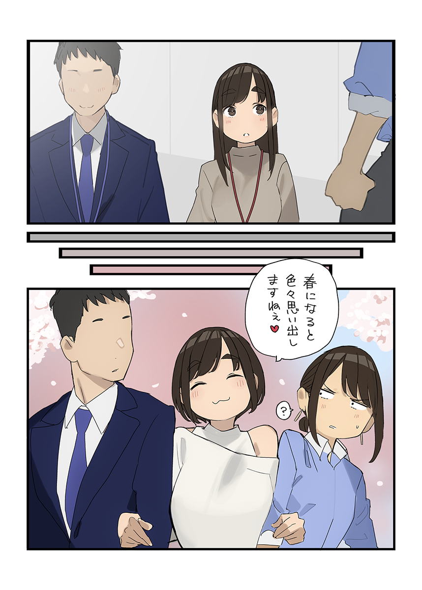 回忆