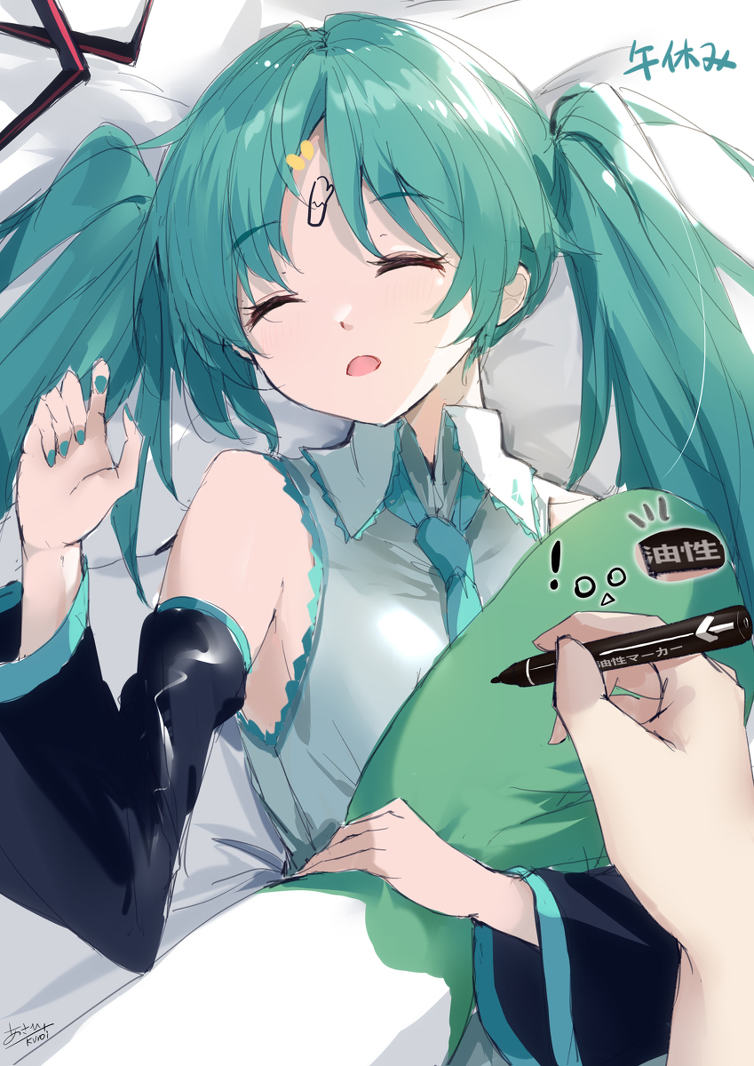 淘气
