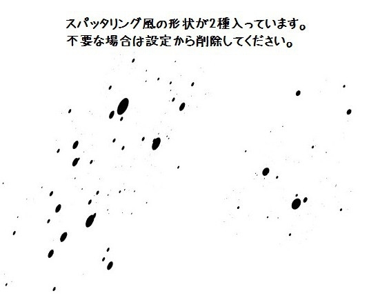 血飞沫多刷