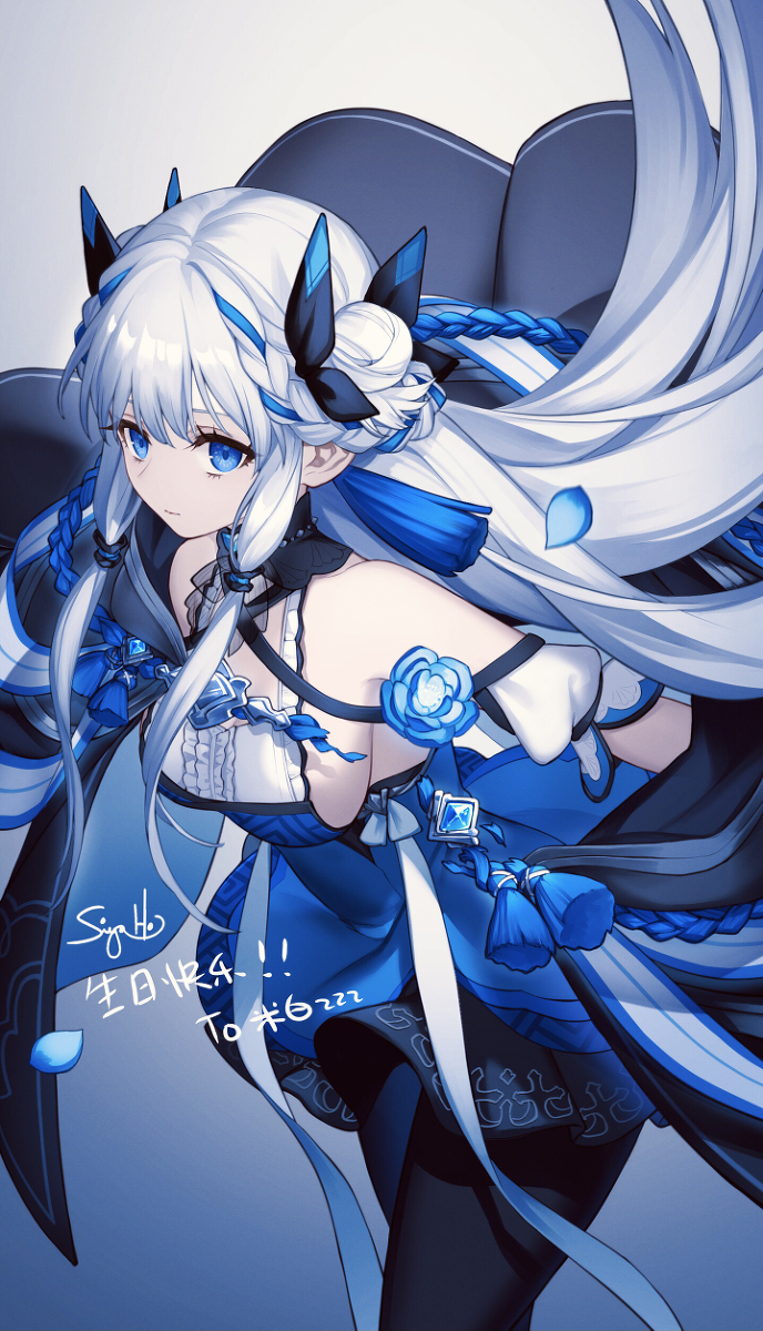 .Commission 米白 zzz 驱魔官方服