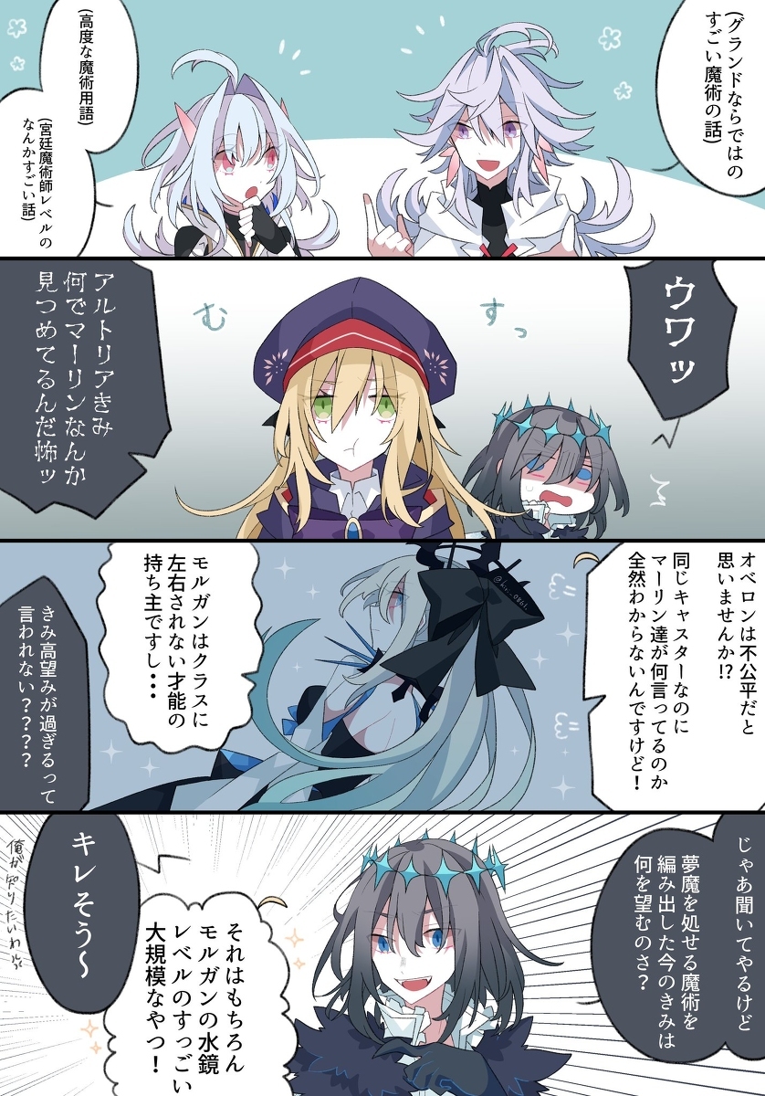奥贝龙和懊悔的演员