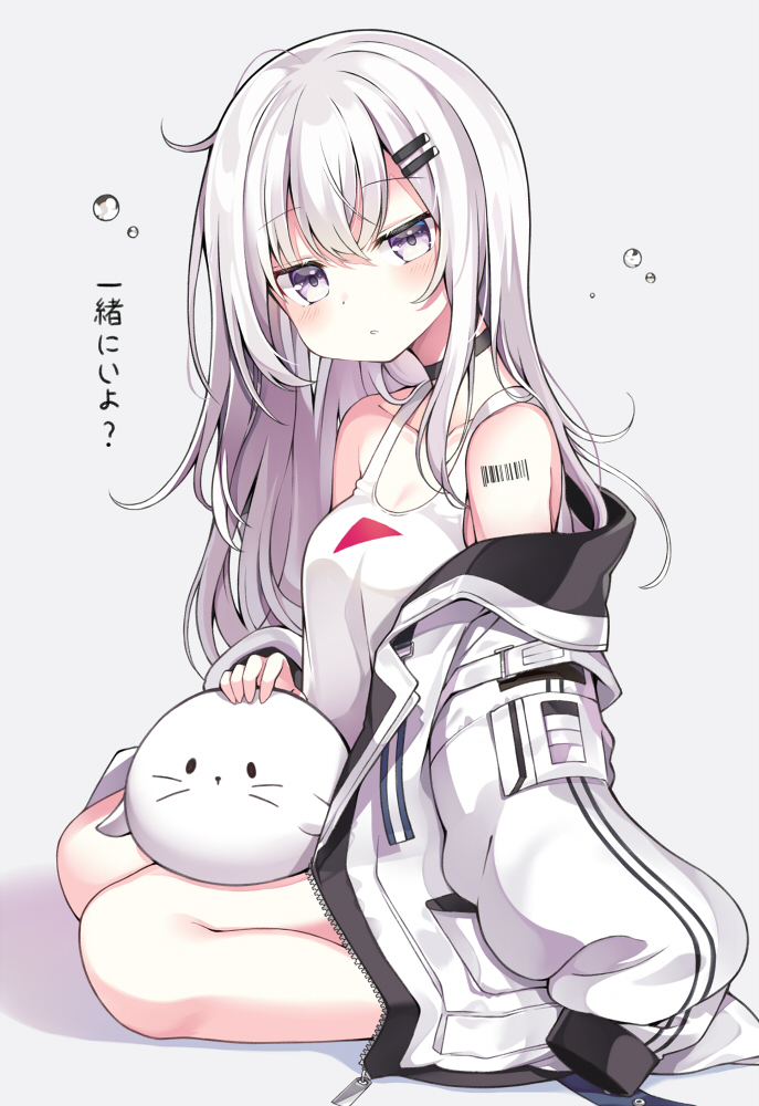 来吧