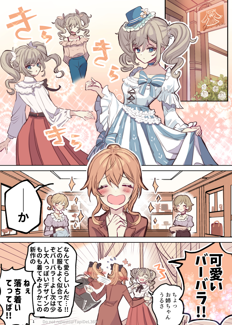 金团长,生日快乐!