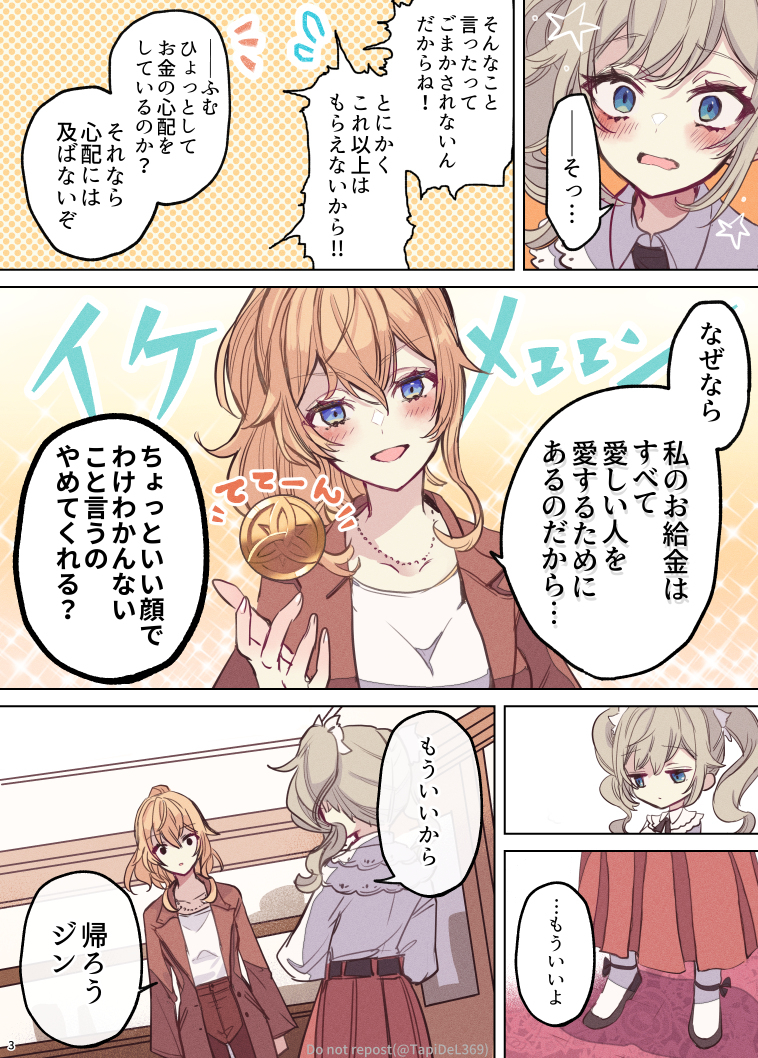 金团长,生日快乐!