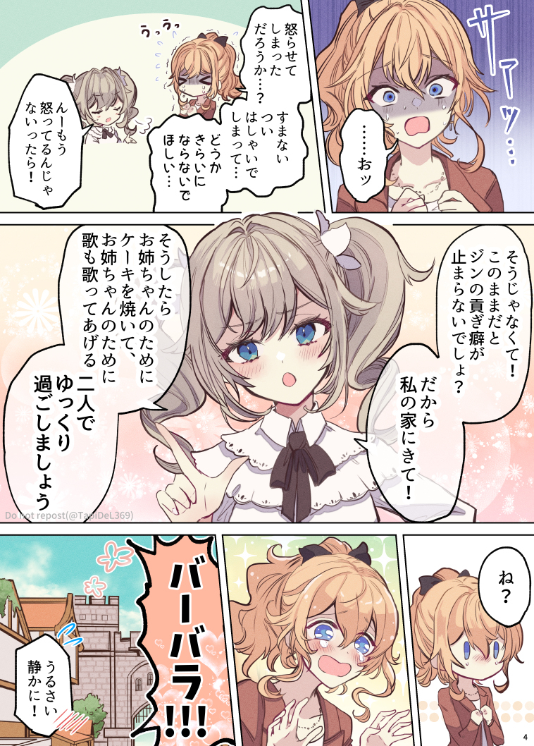金团长,生日快乐!