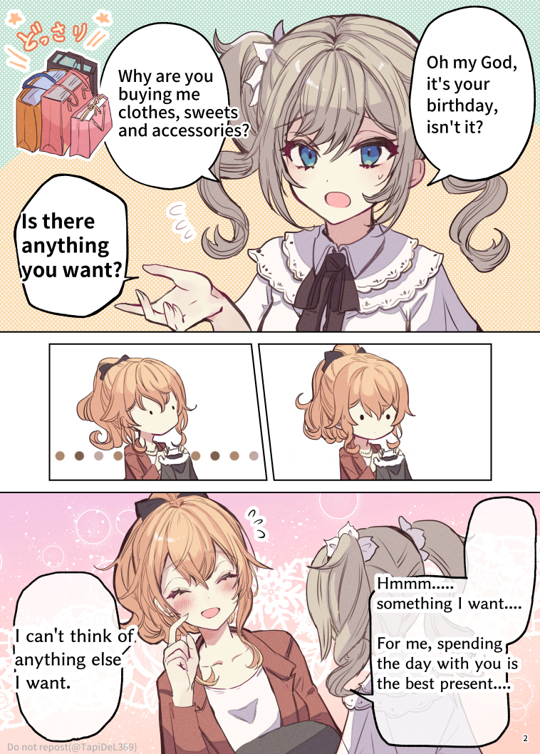金团长,生日快乐!