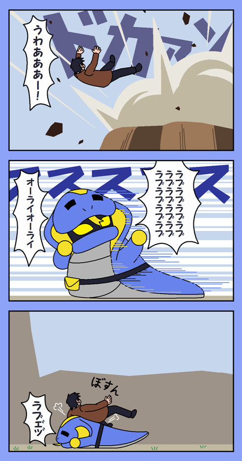 Hiromi先生生存路线