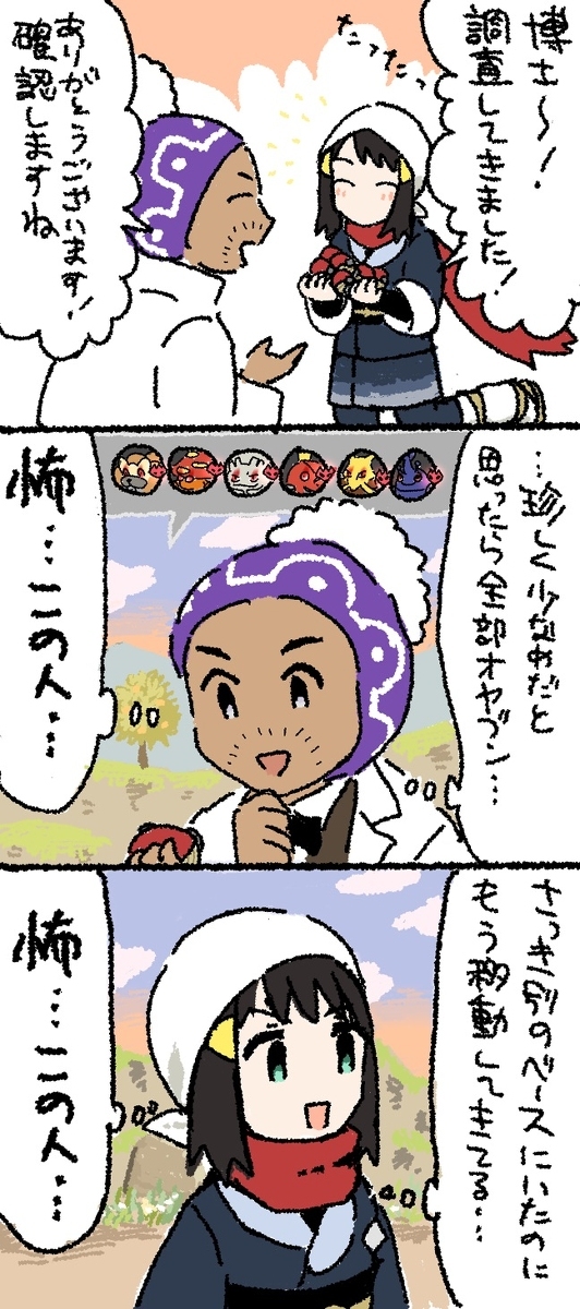 一股脑儿