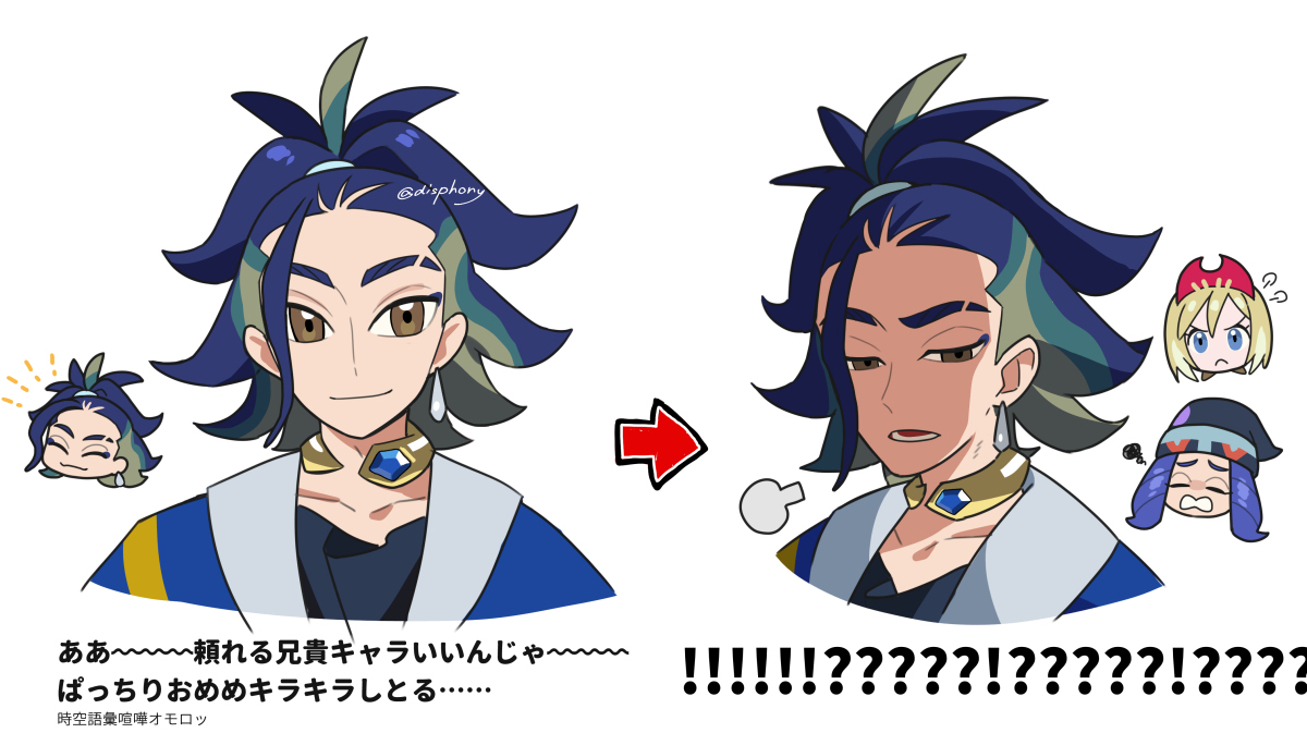 塞奇的表情吧&hellip;&hellip;&hellip;&hellip;