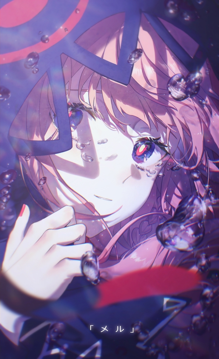 梅尔