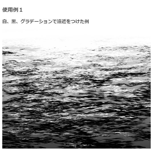 免费: 海面河面刷