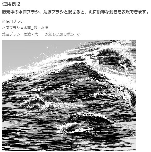 免费: 海面河面刷