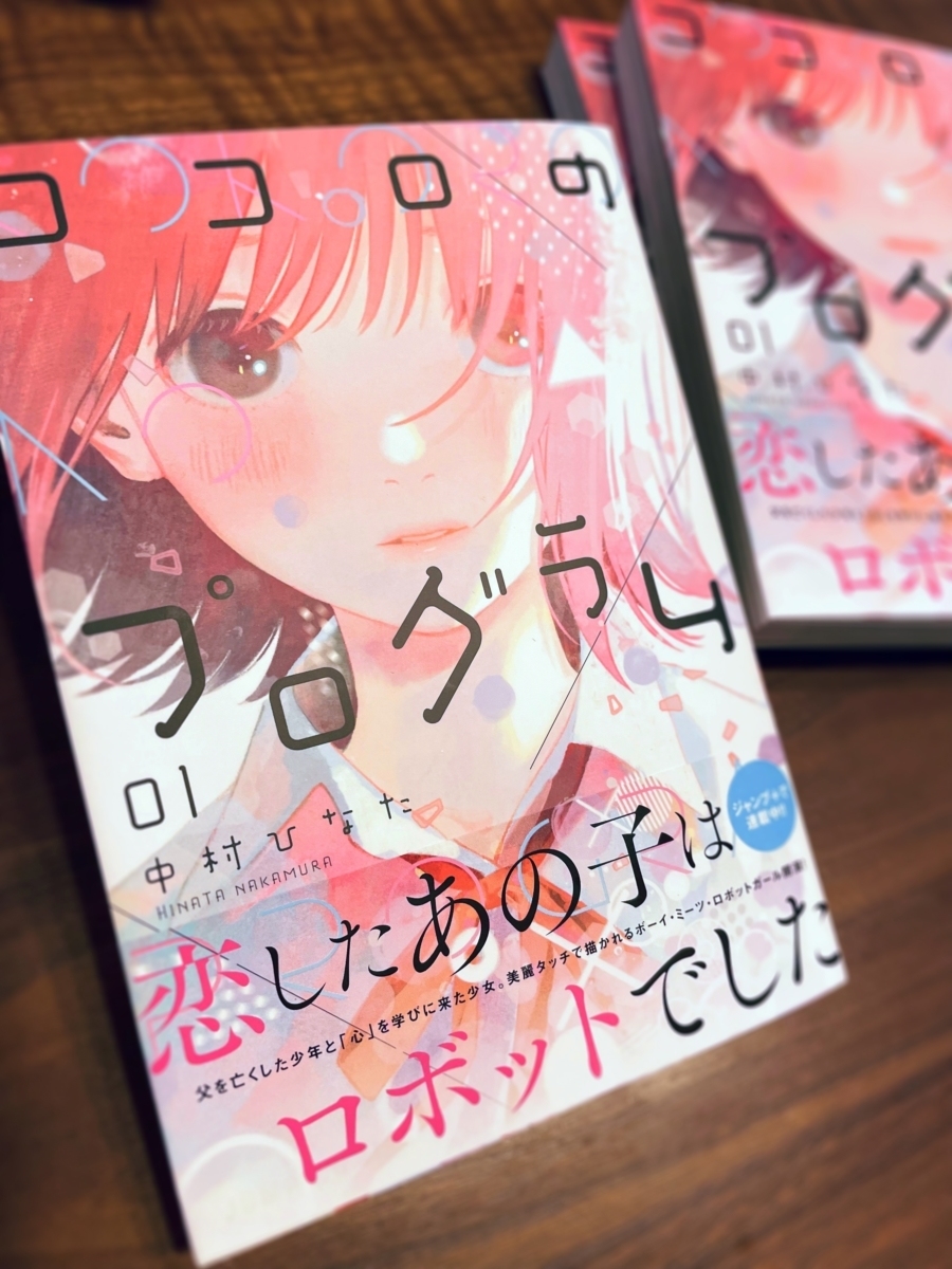 〇 △ ×