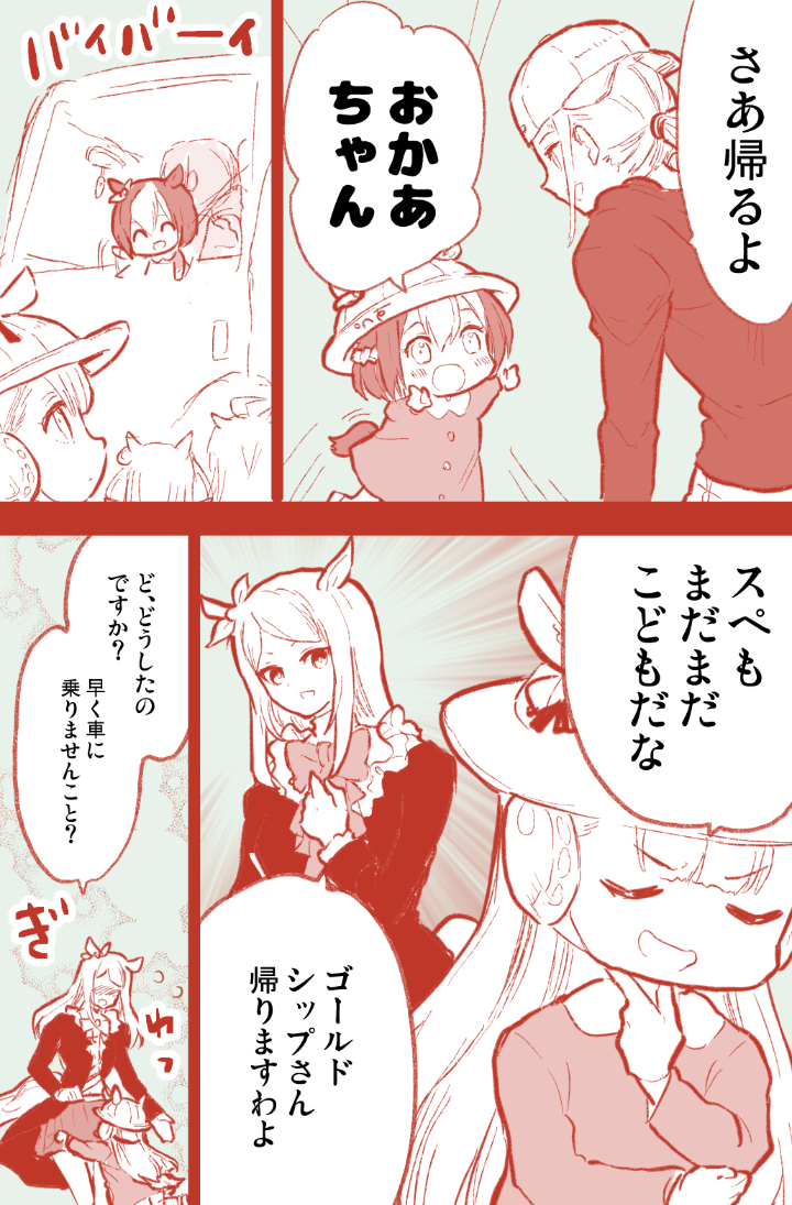 太强了