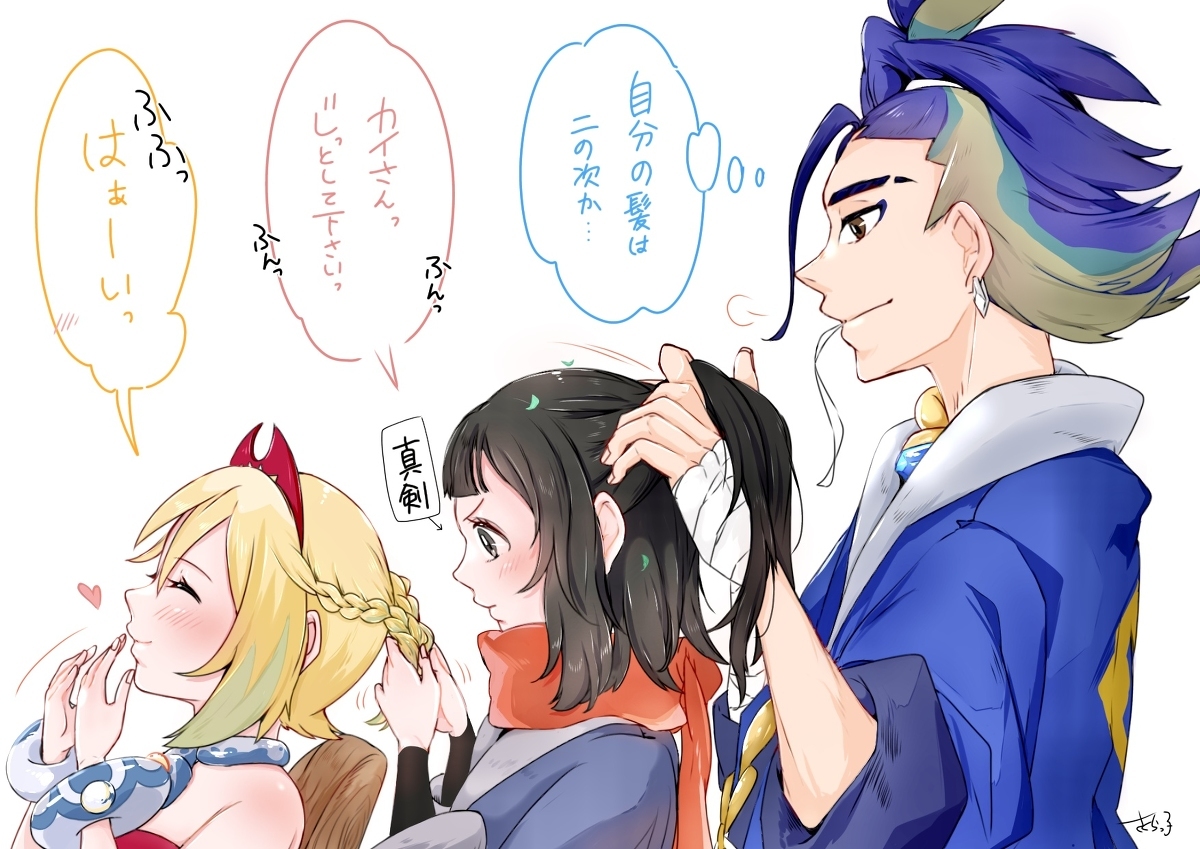 石榴莲