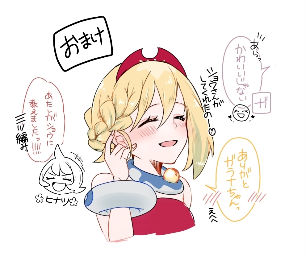 石榴莲