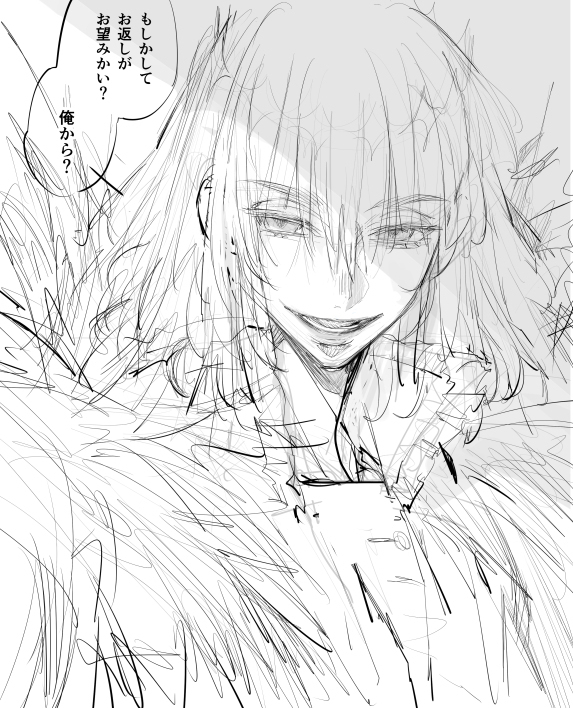 奈落log