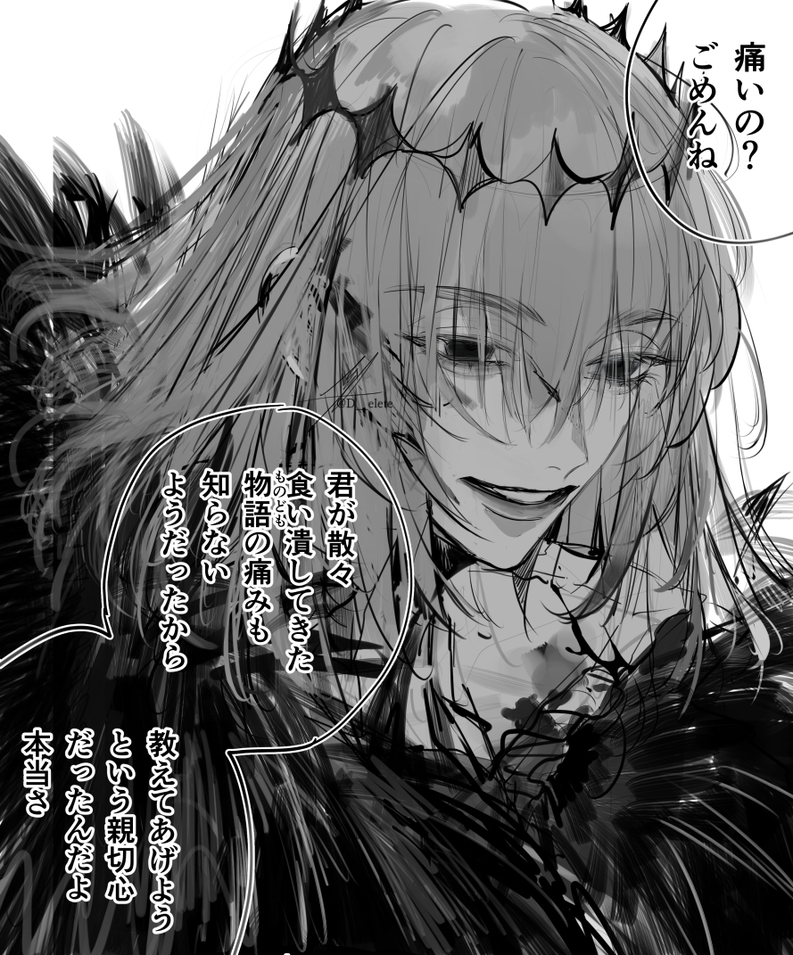 奈落log