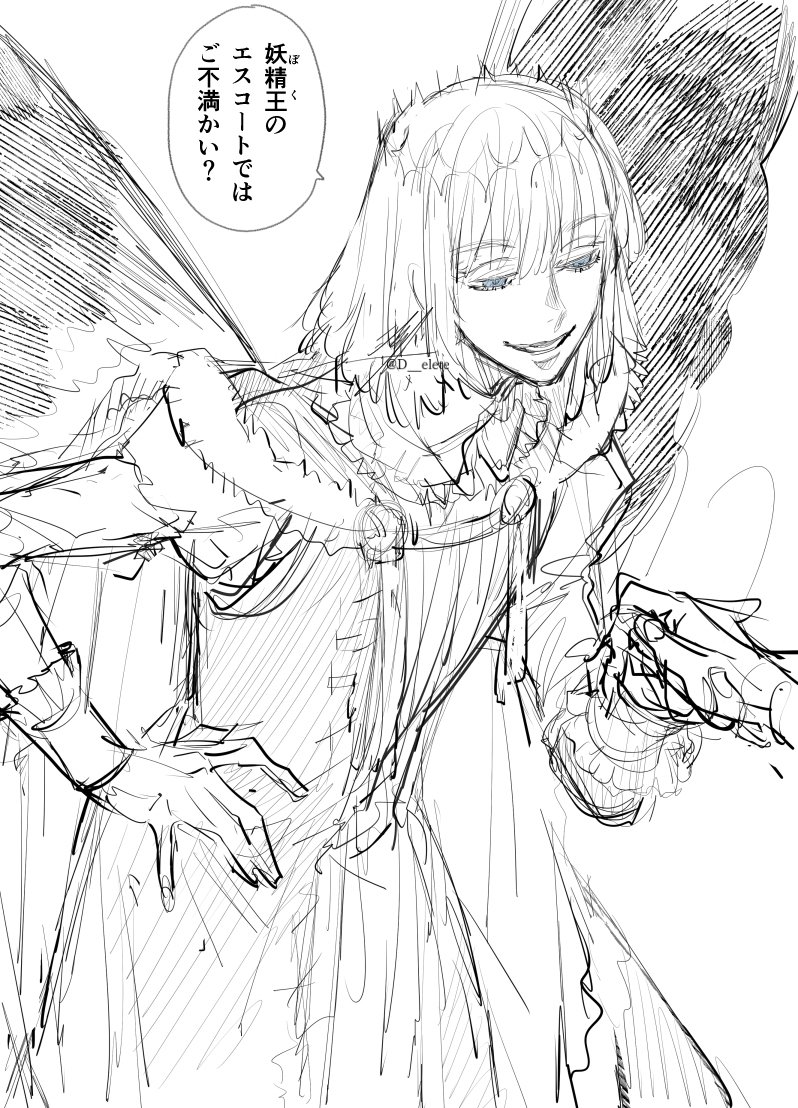 奈落log