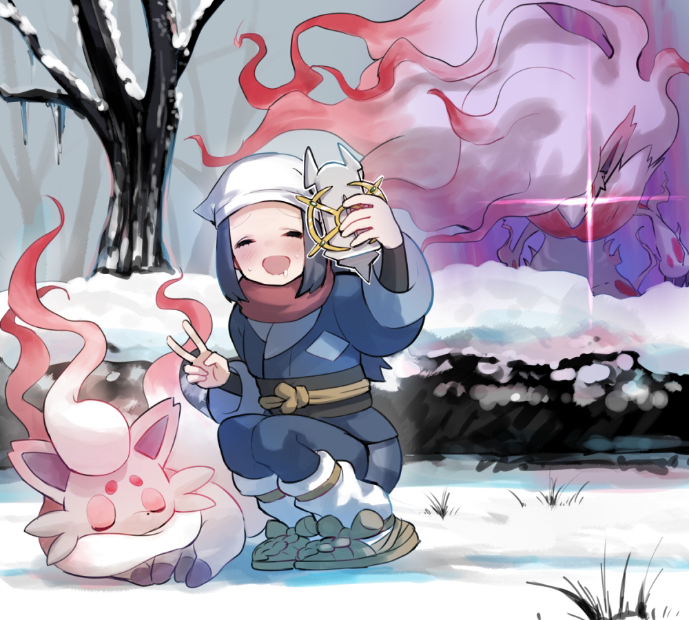 耶 ☆