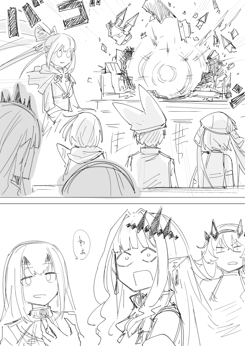 故事