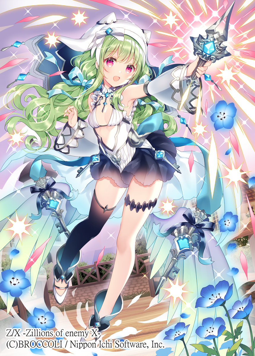 &ldquo;驱魔誓装” 妮娜 &middot; 西特里