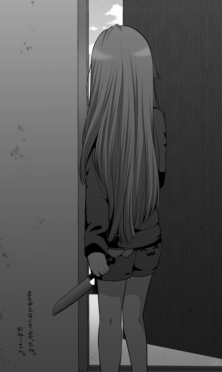 [创作百合] 危险的爱情