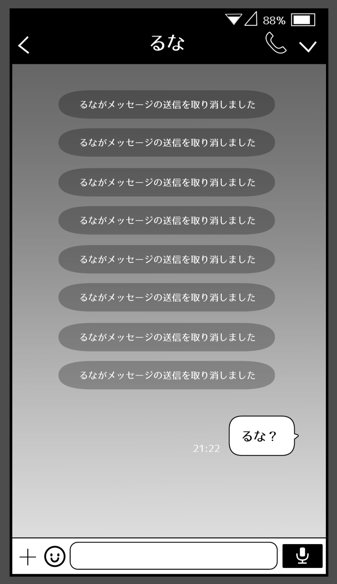 [创作百合] 危险的爱情