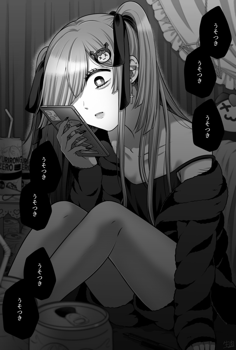[创作百合] 危险的爱情