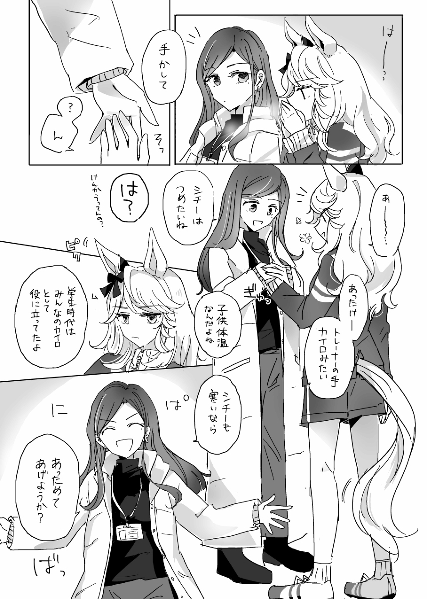 Cttr♀总结03